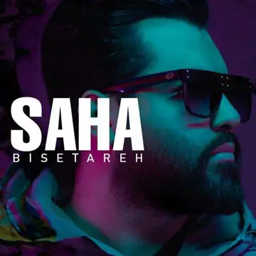 کاور Bi Setareh - Single