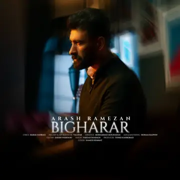 کاور آهنگ Bigharar از Arash Ramezan
