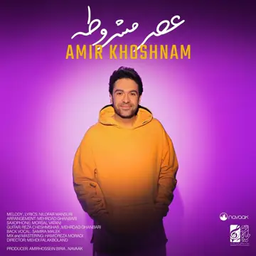 کاور آهنگ Asre Mashroote از Amir Khoshnam