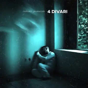 کاور آهنگ 4 Divari از اسحاق جهانگیری