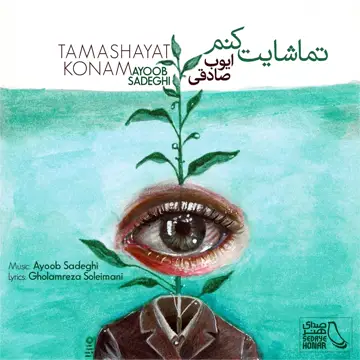 کاور Tamashayat Konam - Single