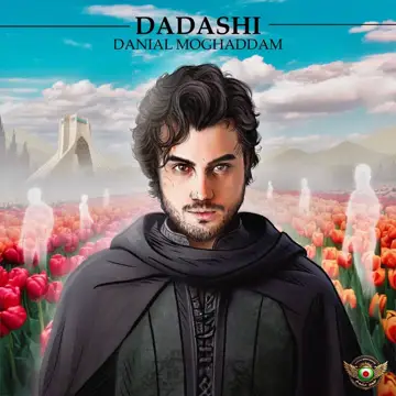 کاور آهنگ Dadashi از دانیال حکیمی