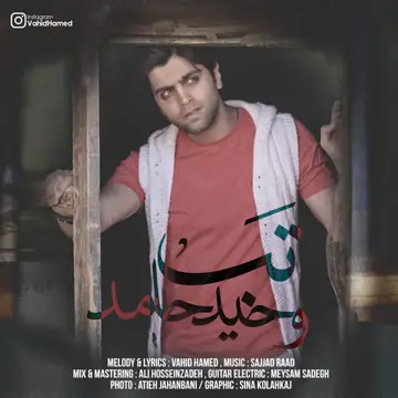 کاور Tab
