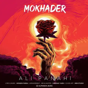 کاور Mokhader - Single