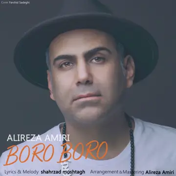 کاور Boro Boro - Single