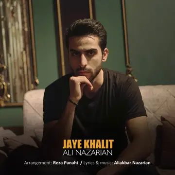 کاور Jaye khalit - Single