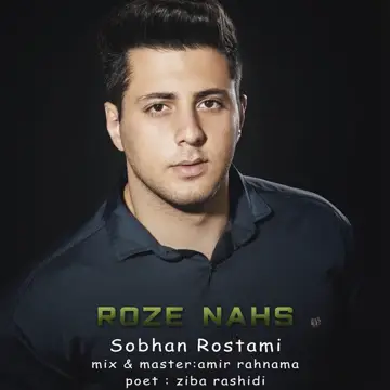 کاور آهنگ Rooze Nahs از Sobhan Rostami