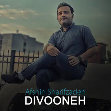 کاور آهنگ Divooneh از Afshin Sharifzadeh