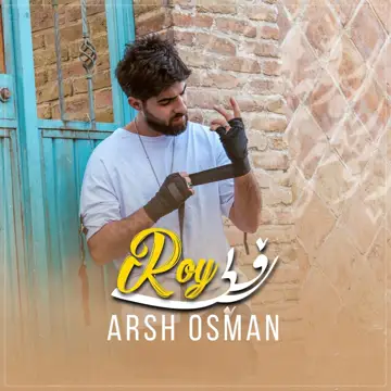 کاور Roy - Single