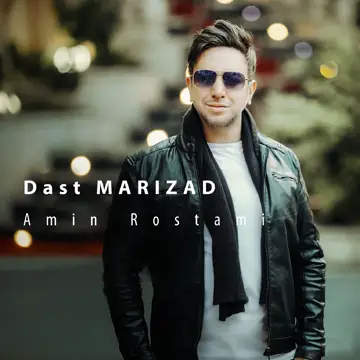 کاور Dast Marizad - Single