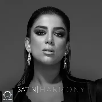 کاور Harmony