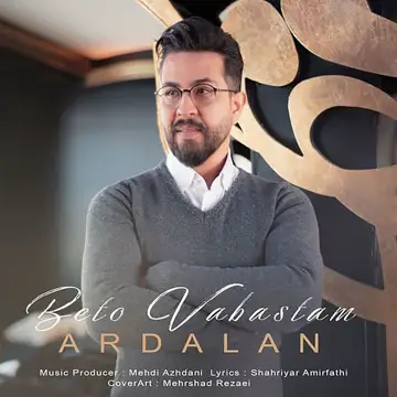 کاور آهنگ Beto Vabastam از حکومت اردلان