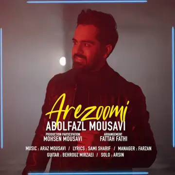 کاور آهنگ Arezoomi از سید ابوالفضل موسوی تبریزی