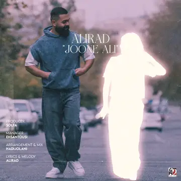 کاور Joone Ali - Single