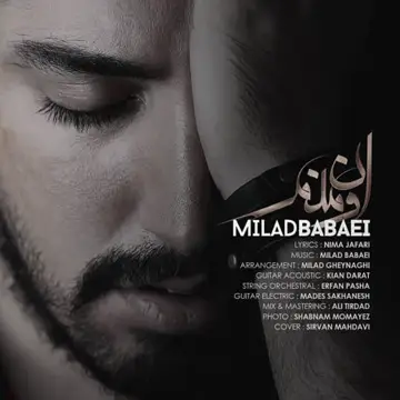 کاور Oon Manam - Single
