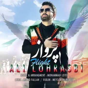 کاور Parvaz - Single