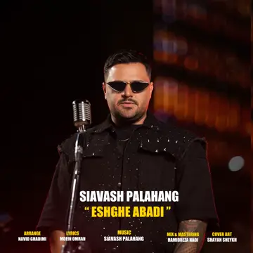 کاور Eshghe Abadi - Single