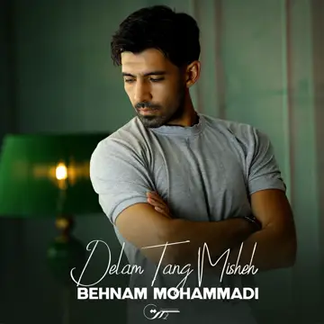 کاور Delam Tang Misheh - Single