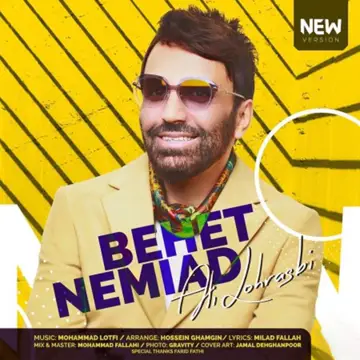 کاور Behet Nemiad (New Version) - Single