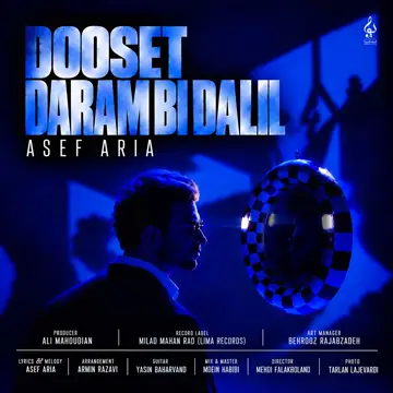 کاور Dooset Daram Bi Dalil - Single