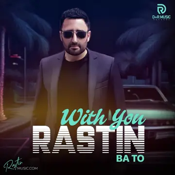 کاور Ba To