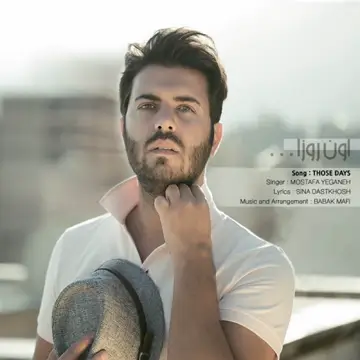 کاور Oon Rooza - Single
