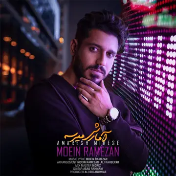 کاور آهنگ Amaresh Mirese از Moein Ramezan