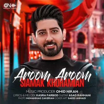 کاور آهنگ Aroom Aroom از Siamak Khoramian