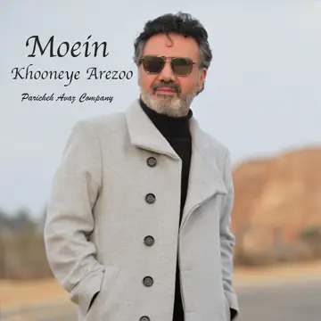 کاور Khooneye Arezoo - Single