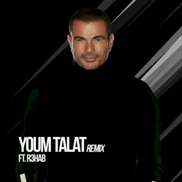 کاور آهنگ Youm Talat (Remix) از عمرو دیاب