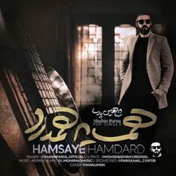 کاور آهنگ Hamsaye Hamdard از Shahin Parsa