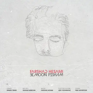 کاور Bemoon Pisham - Single