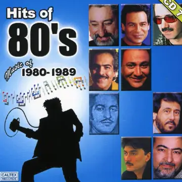 کاور Best of 80's Persian Music, Vol. 7