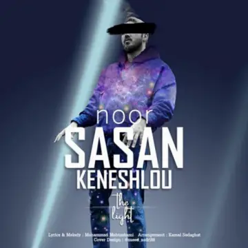 کاور Noor - Single