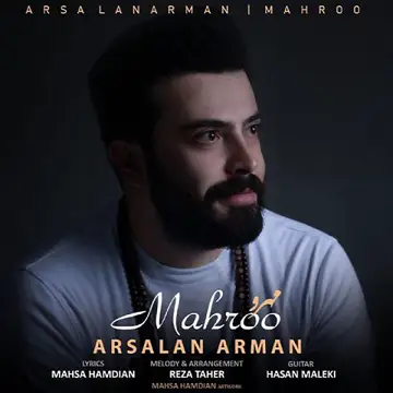 کاور Mehroo - Single