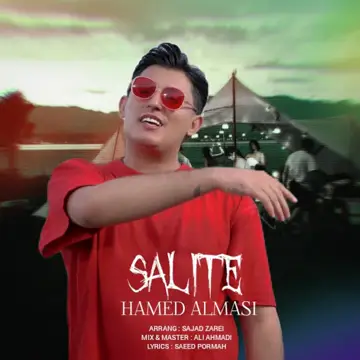 کاور آهنگ Salite از Hamed Almasi