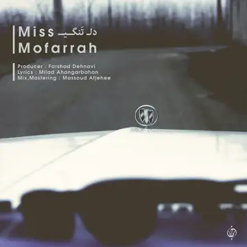 کاور آهنگ Deltangi از Mofarrah