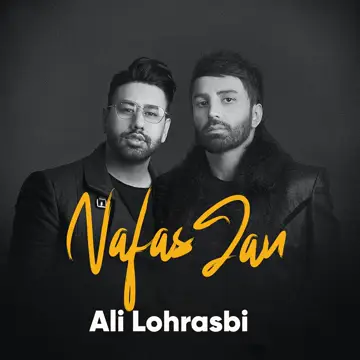 کاور آهنگ Nafas Jan (feat. Mohammad Lotfi) از علی لهراسبی