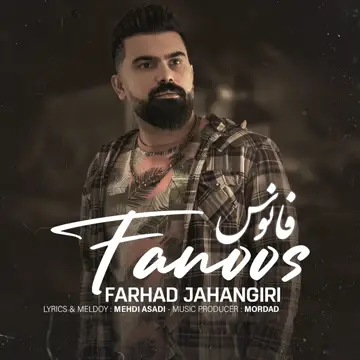 کاور Fanoos - Single