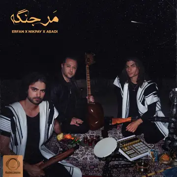 کاور Mar Jange - Single
