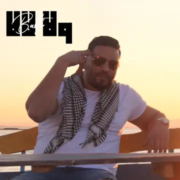 کاور Wala Lela - Single