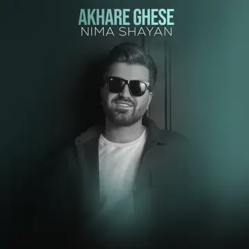 کاور Akhare Ghese - Single