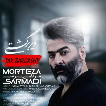 کاور Dir Bargashti - Single