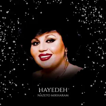 کاور آهنگ Nazeto Mikharam (Remix) از هایده