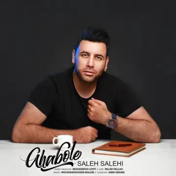 کاور Ghabole - Single
