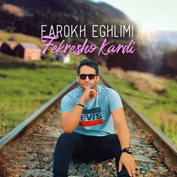 کاور آهنگ Fekresho Kardi از Farokh Eghlimi