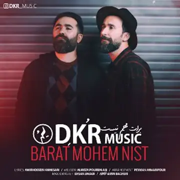 کاور Barat Mohem Nist - Single
