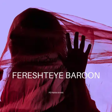 کاور آهنگ Bahar از Peyman Khan