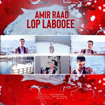 کاور آهنگ Lop Labooee از رعد ۵۰۰