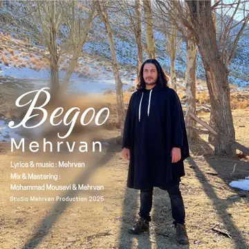 کاور آهنگ Begoo از Mehrvan